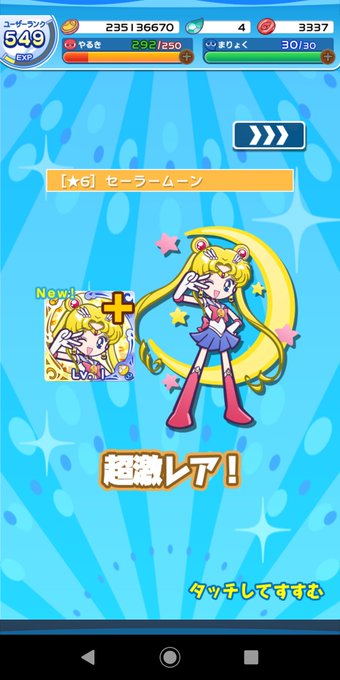 ぷよクエのtwitterイラスト検索結果 古い順 ぷよクエのtwitterイラスト検索結果 古い順