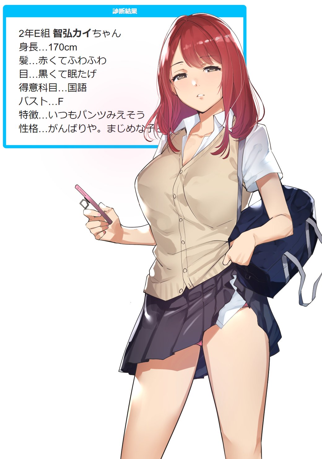 智弘カイ＠新デスラバ14＆15巻発売中 新刊委託中 on X: JK化 t.coAkC0zsRvzc  t.conHs4F9WtfD  X