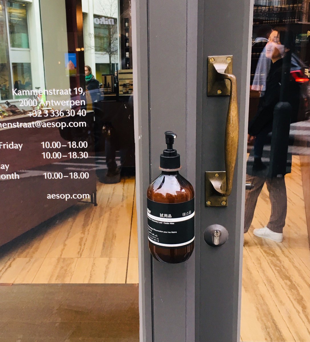 NiCommuniceert's tweet image. #marketing done right by @aesopskincare #mastermpc