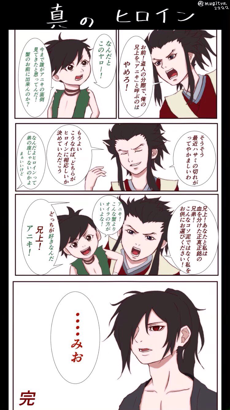 とろろページです♡ とろろ » on X: 