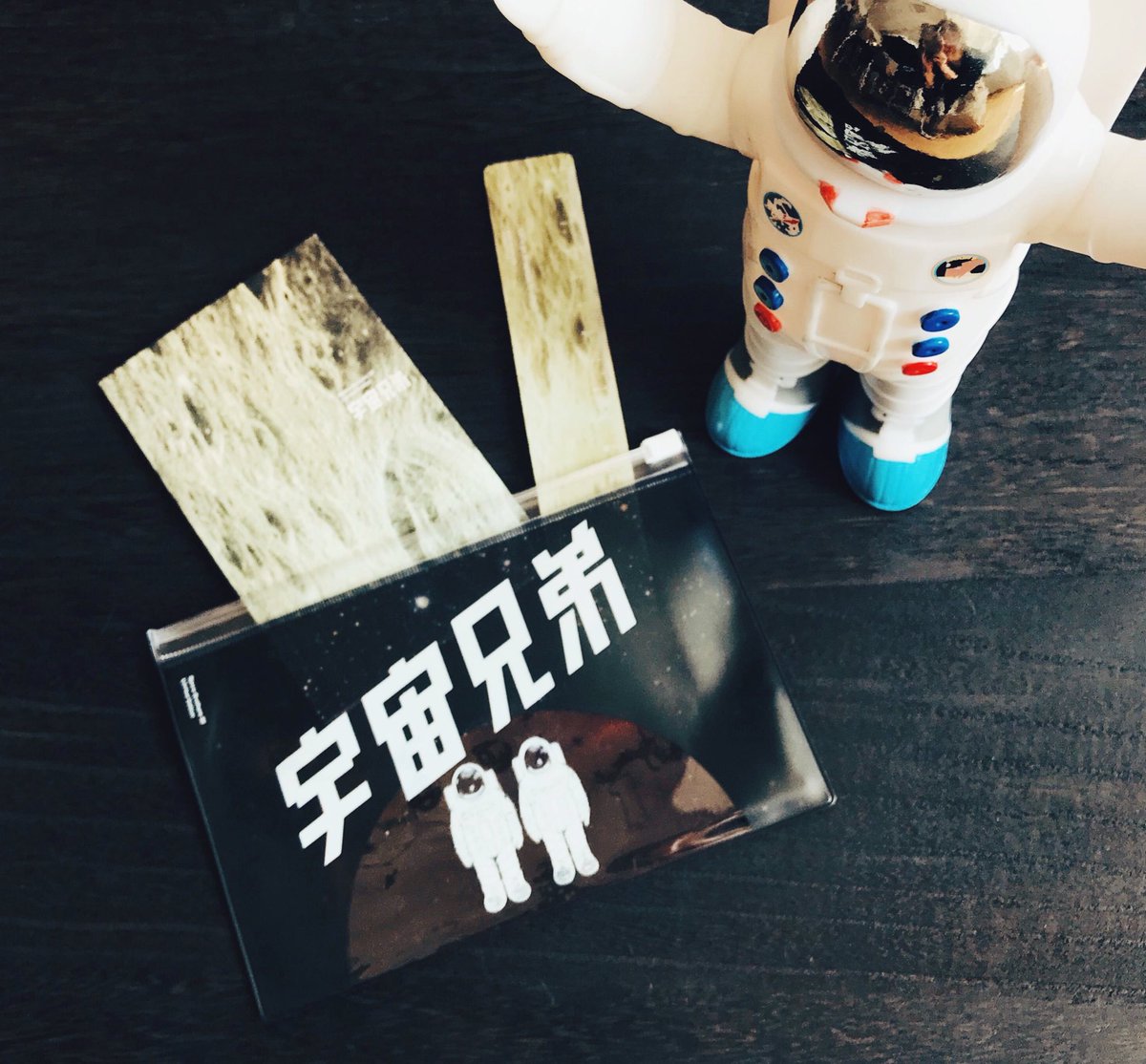 宇宙兄弟 2月22日39巻発売 على تويتر 宇宙兄弟の文具セットが届いた 35巻の限定版特典 月柄がかなり良い感じ 宇宙兄弟35巻