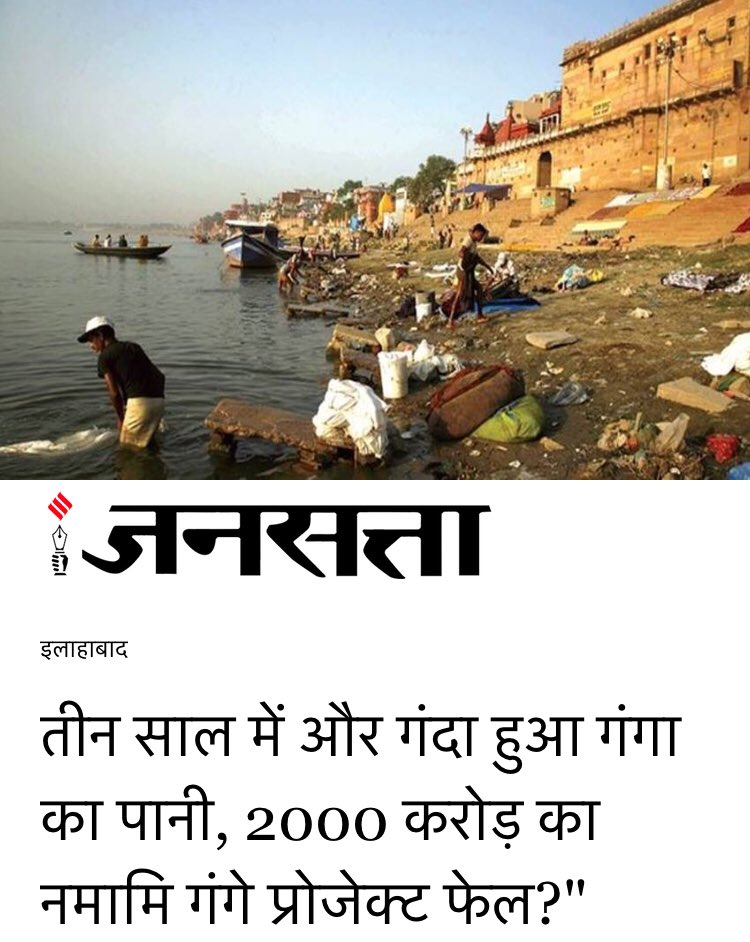 AssamTweeter's tweet image. 1. Action 
2. Reaction 

#ModiModiBhaiBhai