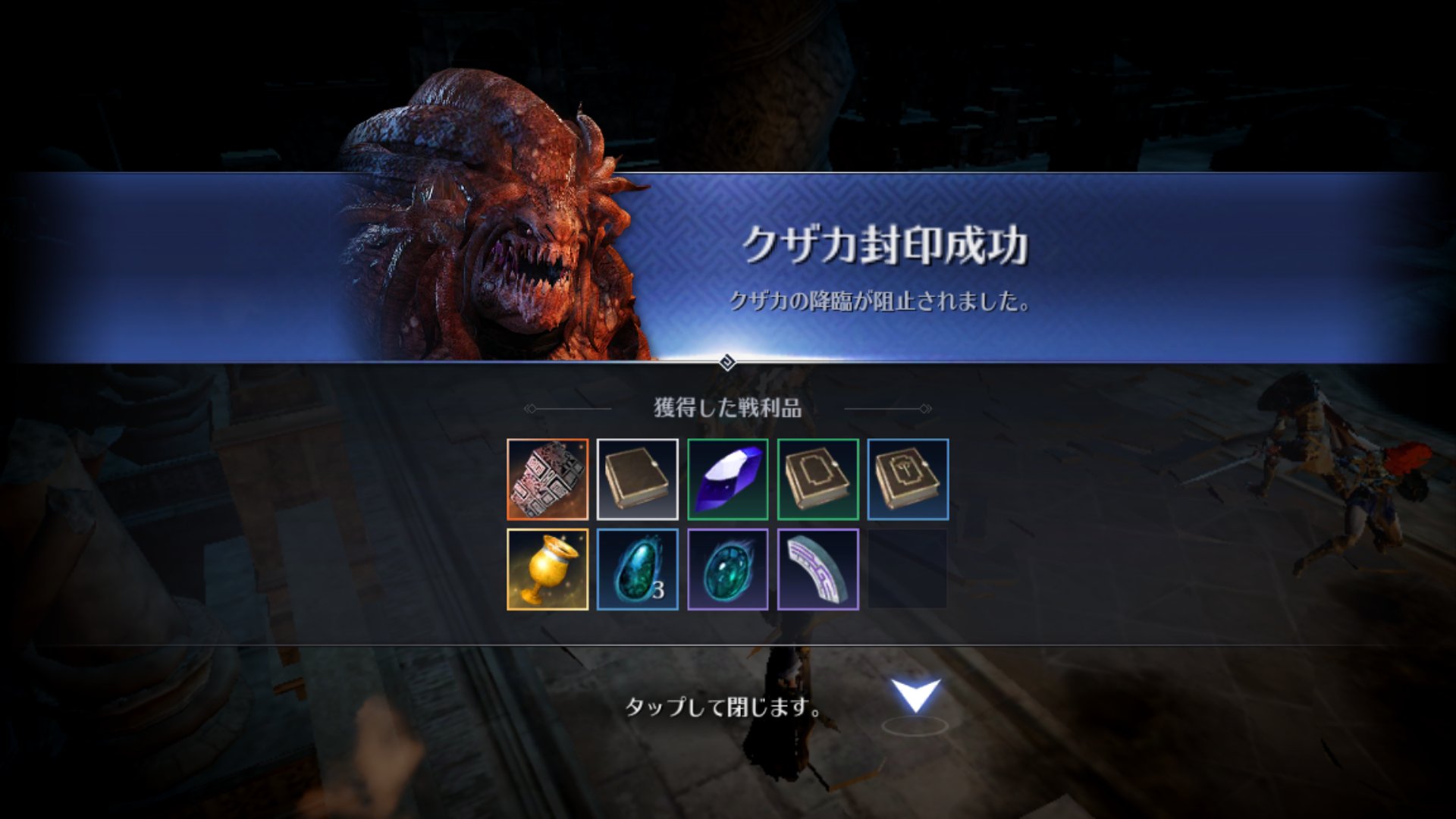 Kirazio クザカで アールの遺物 Getだぜっ ヘ ヘ 黒い砂漠モバイル Kirazio クザカで アールの遺物 Getだぜっ ヘ ヘ 黒い砂漠モバイル