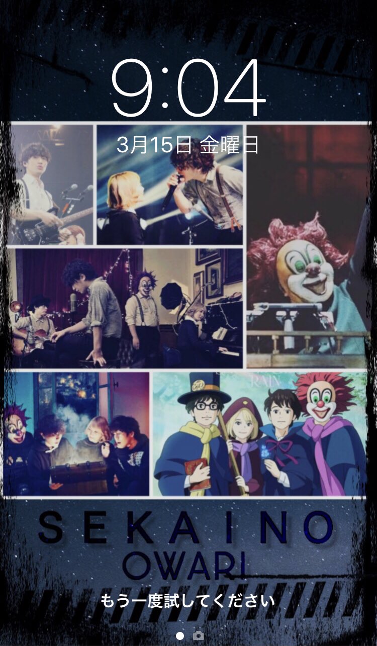 セカオワ壁紙 Twitter Search Twitter