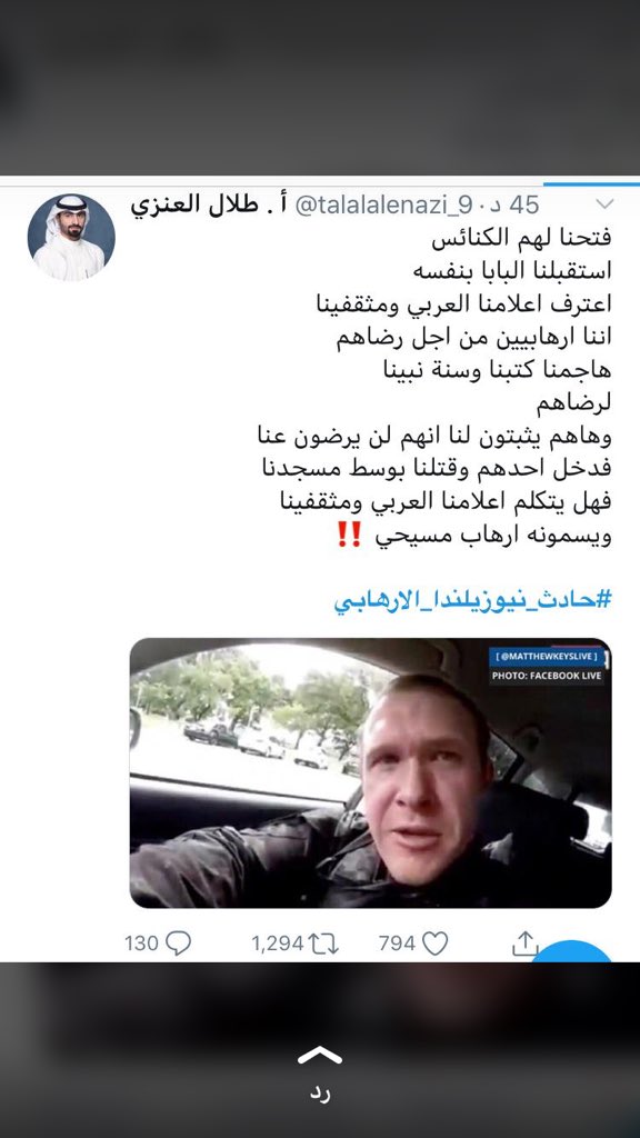 Rhal11111's tweet photo. #NewZealandShooting #NewZealand  #New_Zealand_terrorist_incident https://t.co/xSEv4QB2XK
