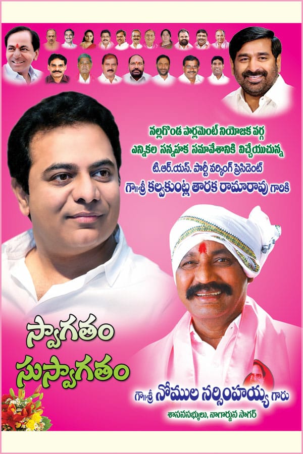 MNagarjunasagar's tweet photo. https://t.co/8UTGpaifD5