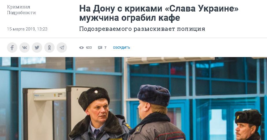 Так и живём тут в Ростове)))) #украина #ростовнадону