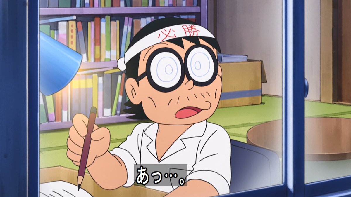 嘲笑のひよこ すすき ドラえもん 第9話 布団にのってふわふわり より キテレツ大百科 の勉三さん カメオ出演 Doraemon ドラえもん キテレツ大百科 嘲笑のひよこ すすき ドラえもん 第9話 布団にのってふわふわり より キテレツ大百科 の勉三さん カメオ出演 Doraemon ドラえもん キテレツ大百科