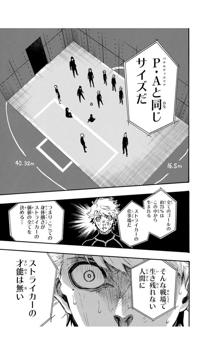 ①⑤ 