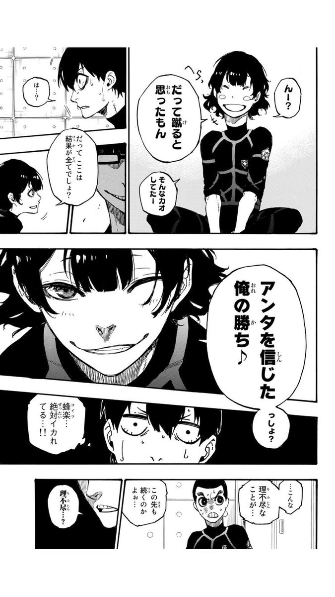 ①⑧ 