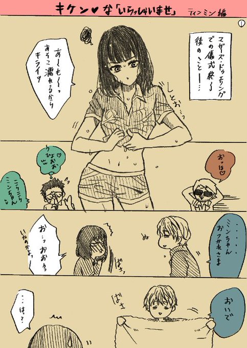 うんにゃこら Unnyakora Unnya Korakora さんのマンガ一覧 いいね順 2ページ ツイコミ 仮 うんにゃこら Unnyakora Unnya Korakora さんのマンガ一覧 いいね順 2ページ ツイコミ 仮