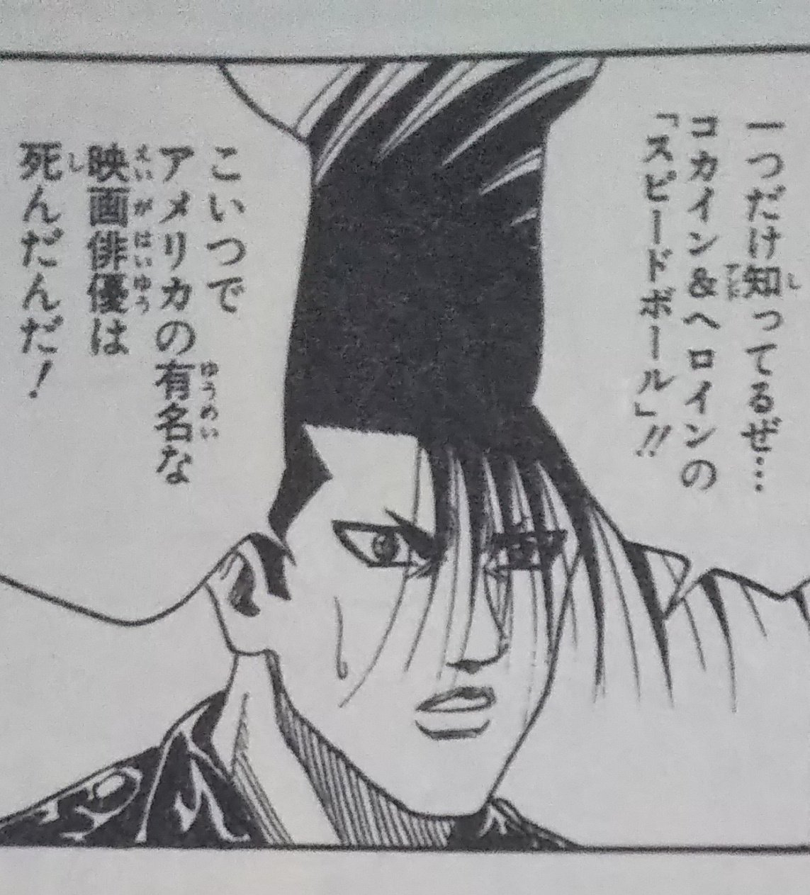 ドラッグカクテル Twitter Search Twitter