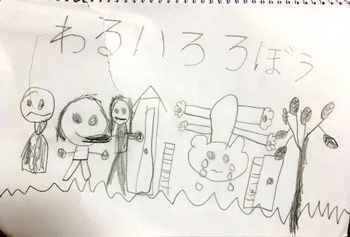 今日は幼稚園の懇談もあったのでダウンしてしまった…
これから頑張る!!
次男絵の新作がダークなので便乗する(火サス風) 