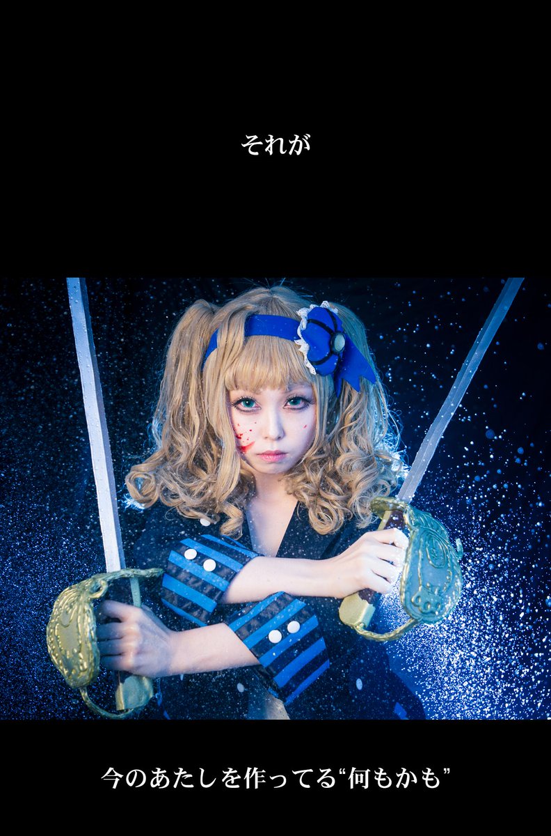 choka_K18's tweet photo. ― 黒執事 ~Book of the Atlantc~ ―

【　今度は私が 
　　　　貴方を守ってみせる！　】

エリザベス・ミッドフォード

photo&amp;レタッチ/キャベ次郎さん
(@cabbage_jirou )
assistant/Ko-Kiちゃん(@hm_cr5 ) https://t.co/ARXK9XAywV