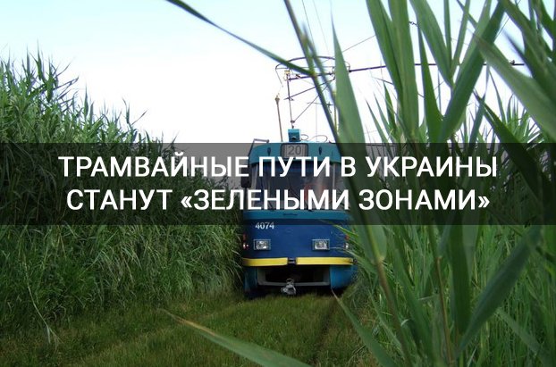 Liki_Map's tweet photo. Теперь в Харькове будем дрифтовать по газонам)))

https://t.co/xydjWIfjyM https://t.co/66kQ5vwf6R