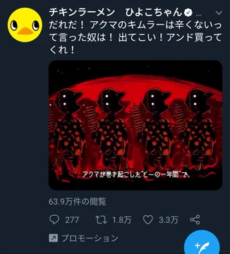 画像 / Picture