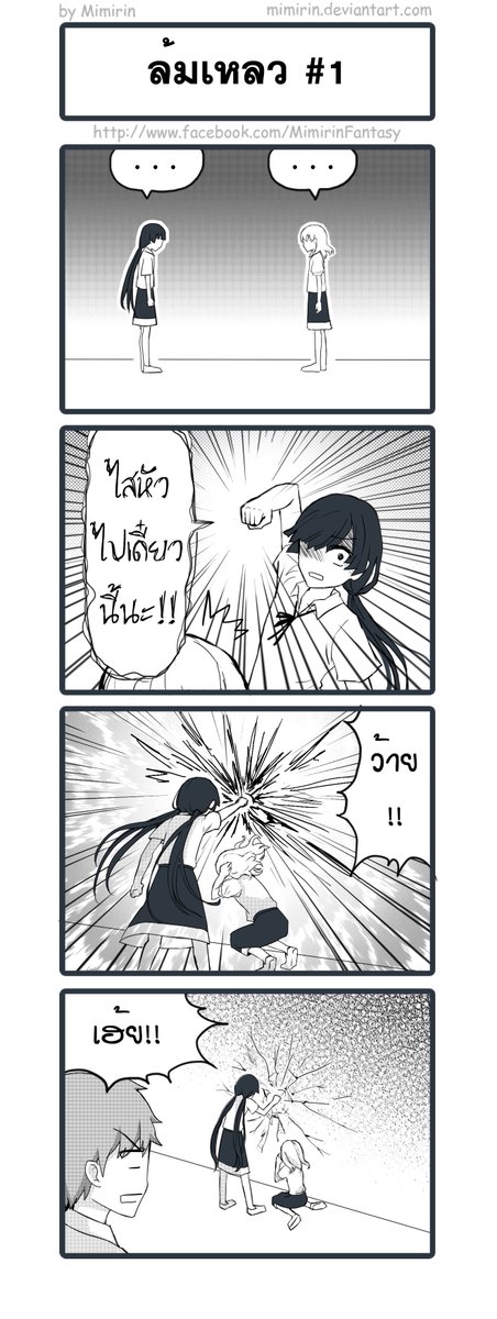 Mimirin (@MimirinCG) / Posts / X