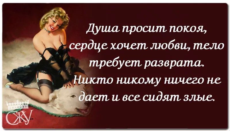 Открытка душа просит праздника, старых