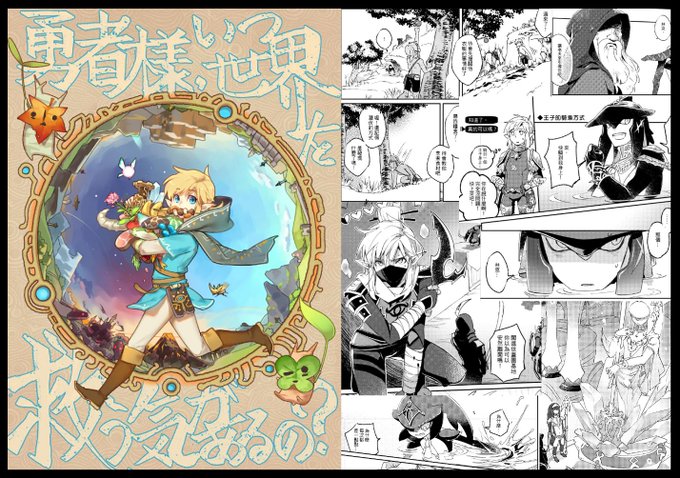 My fanzines are being sold at the online store now:
https://t.co/1FaVioZDNE 
(More details in the respective pages.)
They provide services for oversea shipping❤
How to buy for oversea customers:
https://t.co/Aji8z3m1mg
(But I'm sorry all of my fanzines are chinese?) 
