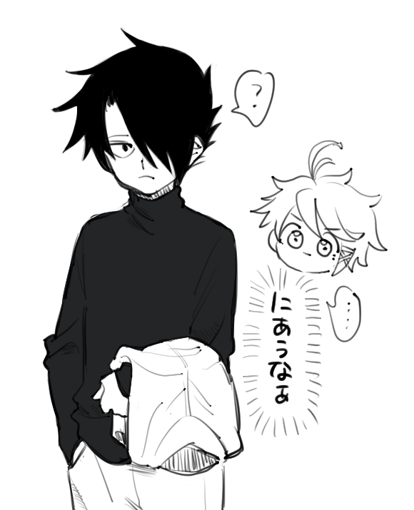 結構前の落書き 