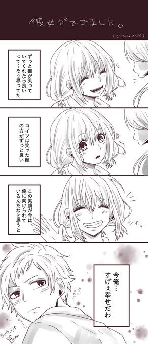 Honeyworks を含むマンガ一覧 古い順 ツイコミ 仮 Honeyworks を含むマンガ一覧 古い順 ツイコミ 仮