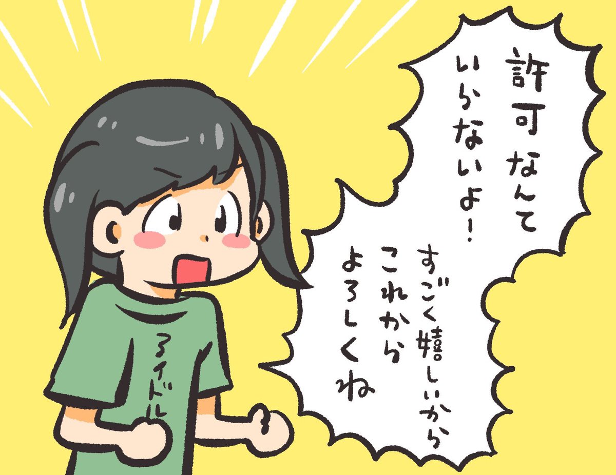 asuriri8108's tweet photo. 新垢の方で自発待ってます‼︎ちなみに無言フォローしてくれても嬉しいです😊新垢でこれからも絡んでくれる人宜しくお願いします🙇‍♂️

新垢→(@mihoriri1024) https://t.co/1BtADhLRf9