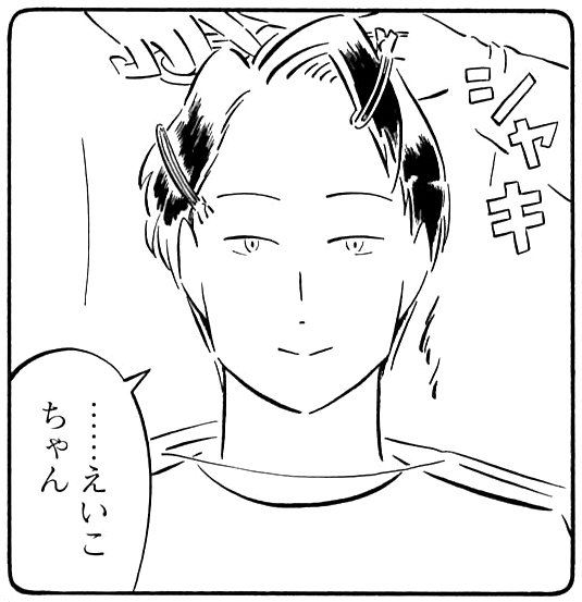 3月15日発売のハルタ62号に A子さんの恋人 が掲載されています 第48回 Kondoh Akinoの漫画 3月15日発売のハルタ62号に A子さんの恋人 が掲載されています 第48回 Kondoh Akinoの漫画