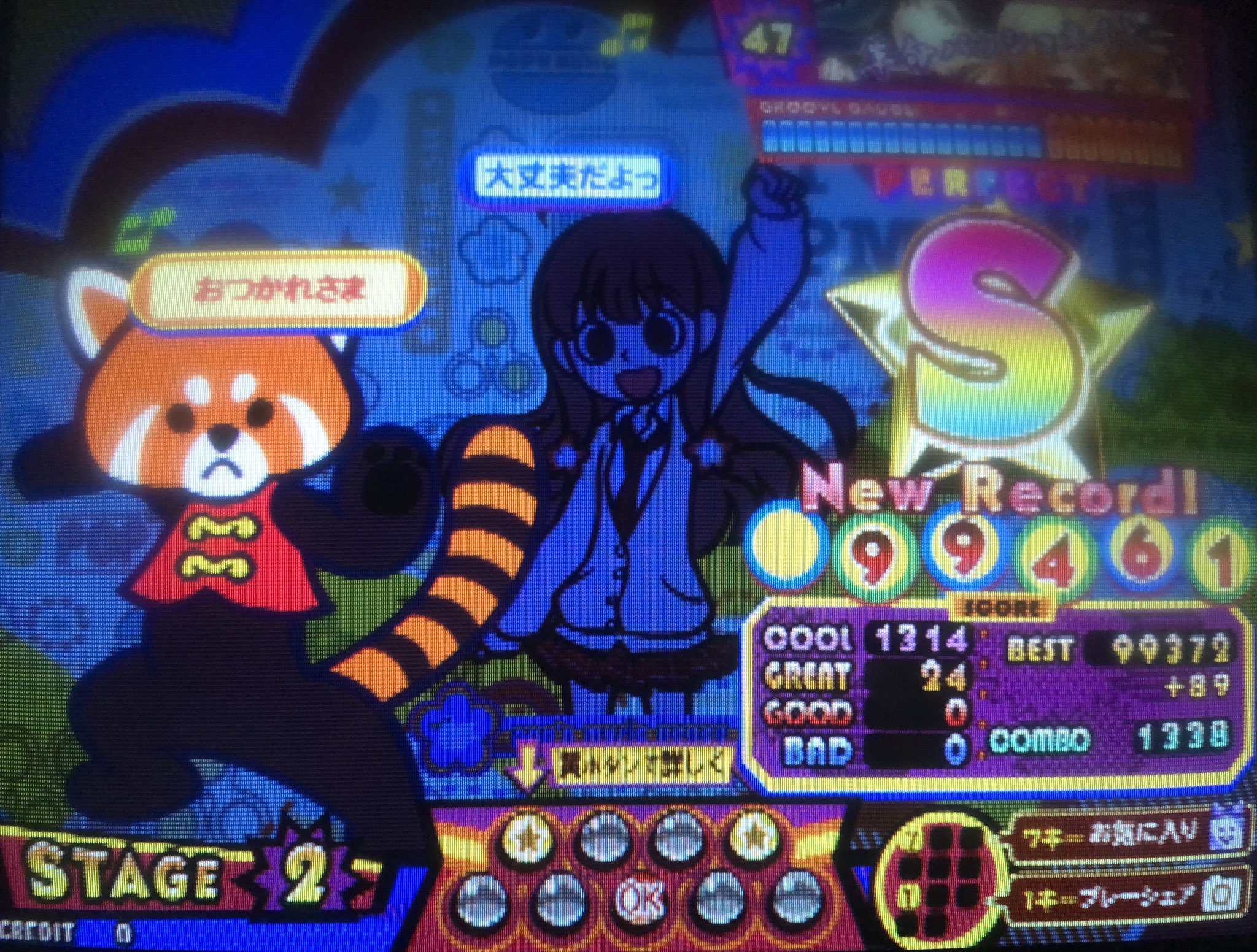 96kagi Cn たかすぎみか Al Twitter 革命パッショネイト Ex 新規パフェ 47の要素全く無かったけど神曲神譜面すぎてパッショネイトしそうやったわ T Co Ueiomqwfwi Twitter