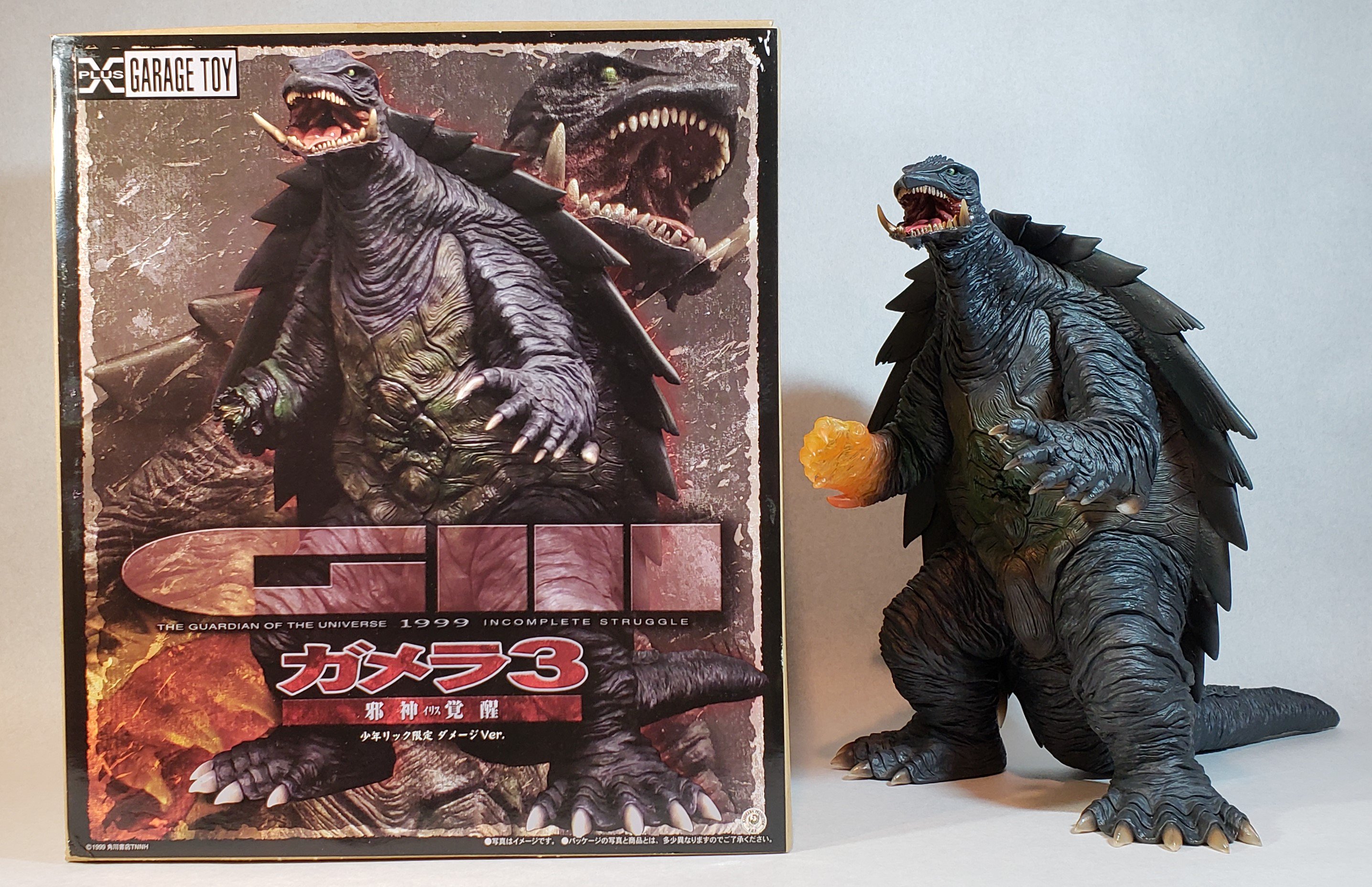 少年リック ガメラ (1999) Ver. 2 大映30 美品 フィギュア 少年リック限定商品 大映30㎝シリーズ ガメラ3 (1999)ver2