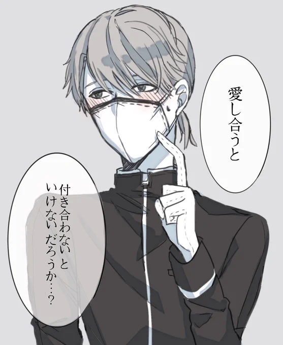 公式でこんなこと言っちゃうイソップくんアッ好き 