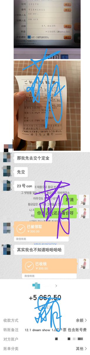 BiuBiuTickets's tweet photo. 🎫Selling tickets of concerts in 🇨🇳🇰🇷🇯🇵🇹🇭🇸🇬🇲🇾
From China🐾
❗Not original price tickets
Before you buy the ticket from me, please see the feeback😊
If you trust me, I won't let you down💕
✨Payment method: Paypal / WeChat / Alipay / Transferwise https://t.co/TKjCVXTYFP