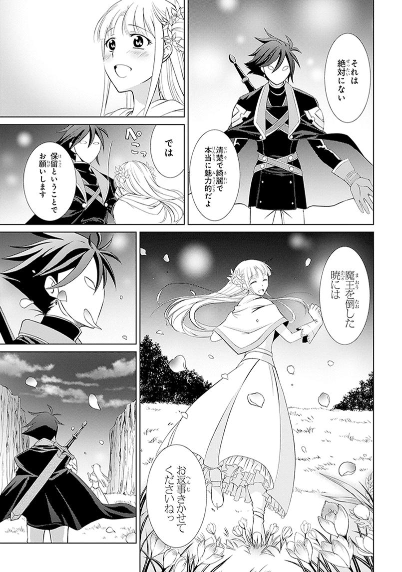 ট ইট র マンガup 新連載開始 漆黒使いの最強勇者 仲間全員に裏切られたので最強の魔物と組みます あと30分で連載開始 最強の 勇者 シオン その仲間は信頼できる女性たち 彼女たちはシオンに好意を寄せていたが T Co