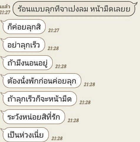 ผัดกระเพรา tweet media