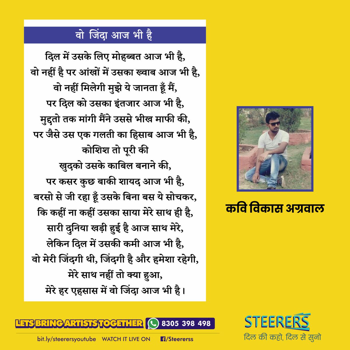 Steererss's tweet photo. Poem By - Vikas Agrawal - Wo Zinda Aaj bhi hai https://t.co/ZZ91io5IDb
