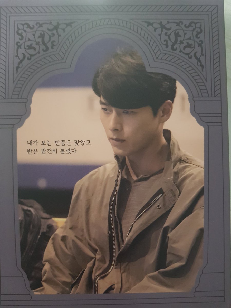 Parntno's tweet photo. ส่งต่อ Ost. Memory of Alhambra Main.Version 700 บาท ///การ์ดชานยอล #Hyunbin #ParkShinHye #CHANYEOL #Memoryofalhambra #ตลาดนัดEXO https://t.co/72BL7o4mEP