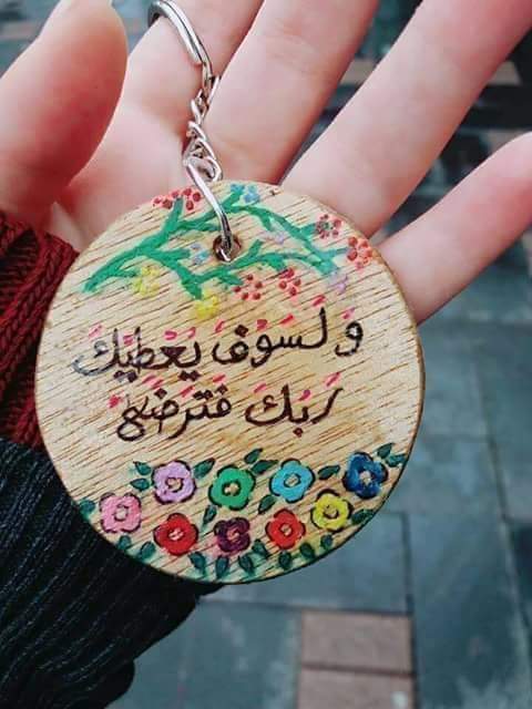 ♡
~
~
~
قد أصابني الضر يا الله 
فمن لي غيرك
وأنت السميع العليم