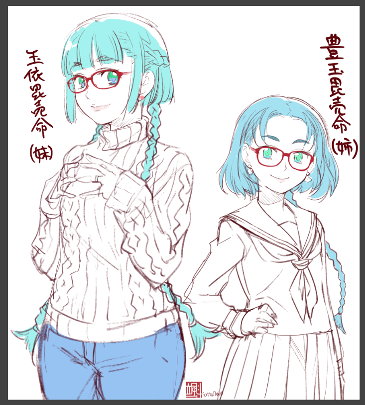 Netyasun 清水漫画家 Netyasun 清水漫画家