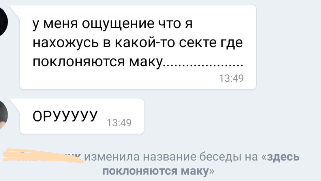 Вот на самом деле чем мы занимаемся