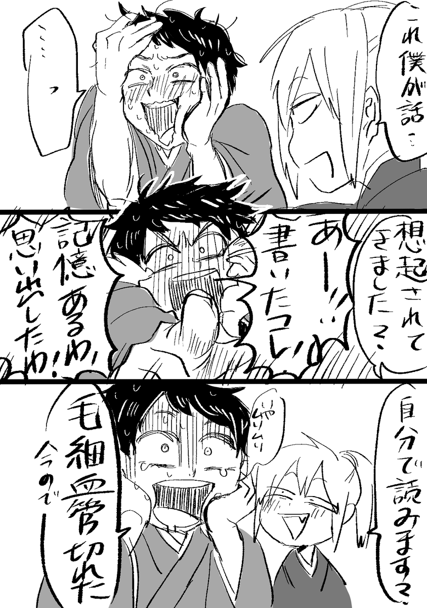 315 