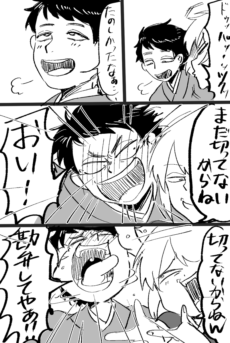 315 
