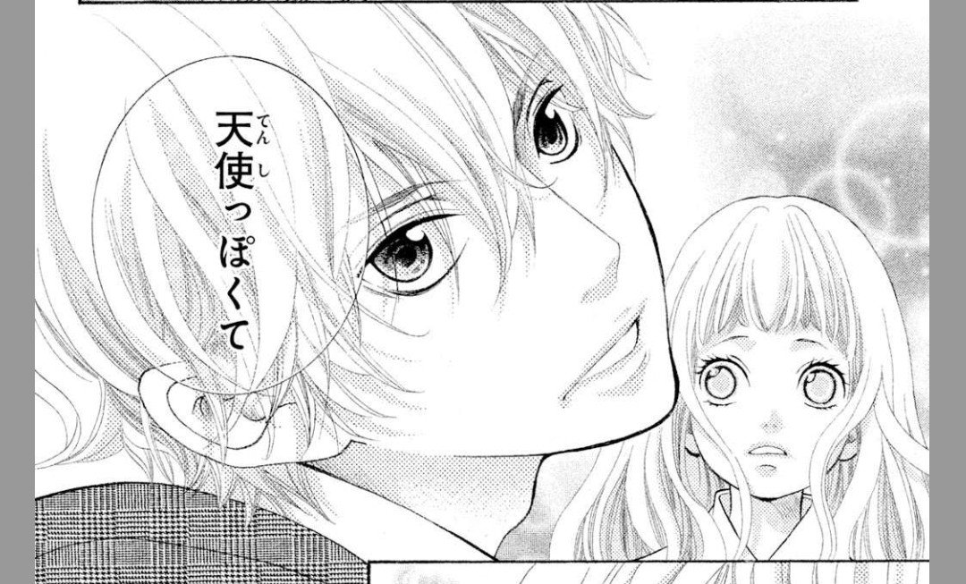 Mitsuki オブ Mitsuki 魔王 きょうのキラ君 っていうマンガのサブキャラの矢部がzonのazu 君に見える件 きょうのキラ君 Zon Azu君