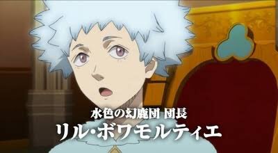 リル ボワモルティエ生誕祭19