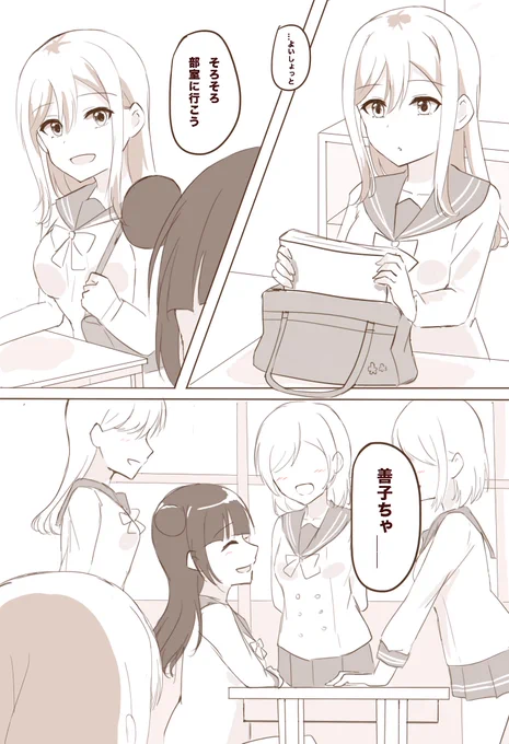 ヤキモチ #よしまる普及委員会 