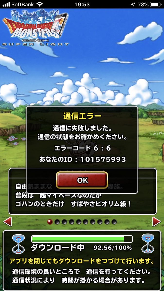 オムド オムド