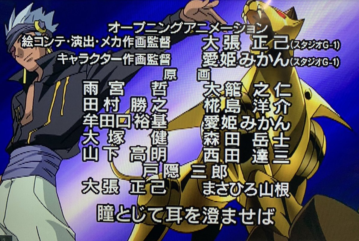 Uncanny パパス على تويتر ガイキング Legend Of Daiku Maryu Vol 8 Dvd 28話までの前期op と29話以降の後期opがどちらも観られるんだけど後期opが圧倒的にカッコ良すぎて何度も観てられるぜぃ 戸隠三郎 Uncanny パパス على تويتر ガイキング Legend Of Daiku Maryu Vol 8 Dvd 28話までの前期op と29話以降の後期opがどちらも観られるんだけど後期opが圧倒的にカッコ良すぎて何度も観てられるぜぃ 戸隠三郎