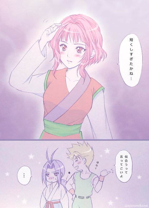 ぱっつん幻海のtwitterイラスト検索結果