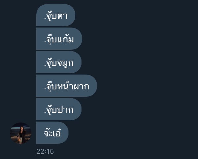 น้องแมวจะมาบอกรักแฟนฮะ❤️ tweet media