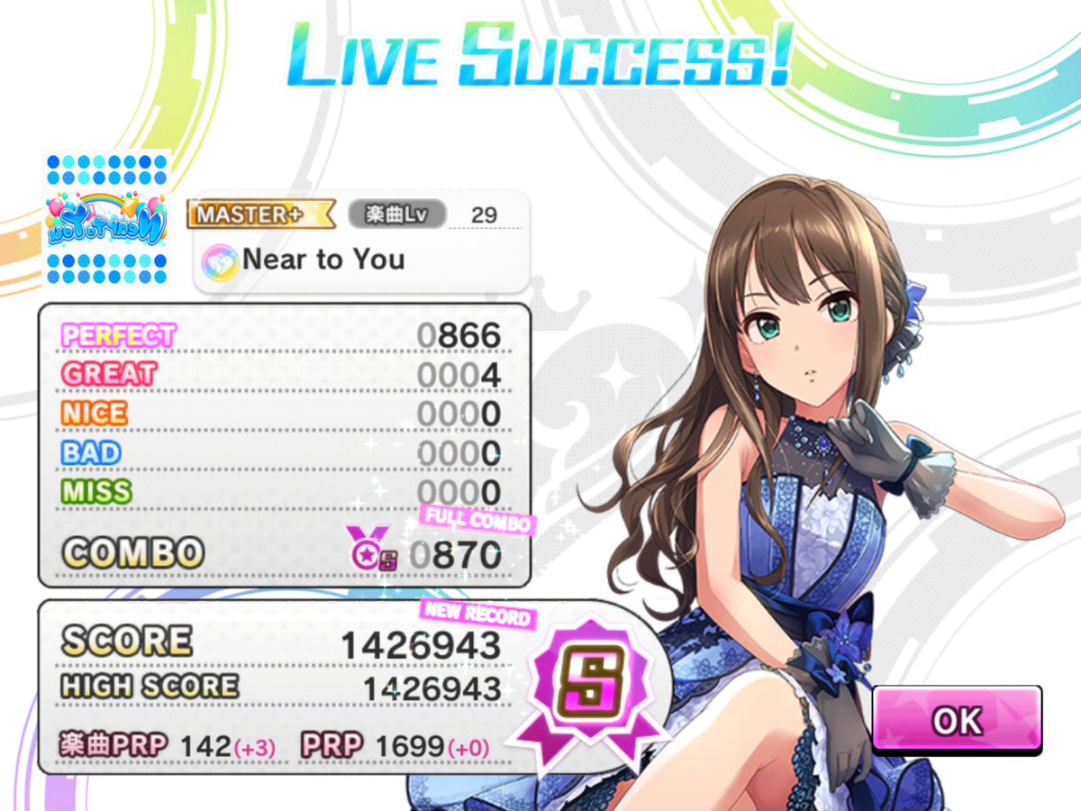 デレステ 全タイプ曲 編成 2020年 デレステの最強編成を考察 この編成をしておけばok