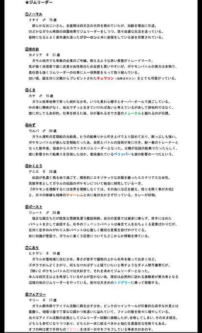 ポケモンリーグのtwitterイラスト検索結果 古い順 ポケモンリーグのtwitterイラスト検索結果 古い順