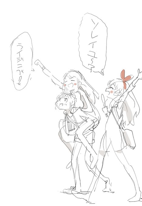 翌朝は覚えてない end
#星宮いちご生誕祭2019 